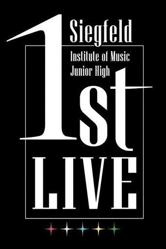 Siegfeld Institute of Music Junior High 1st LIVE movie poster