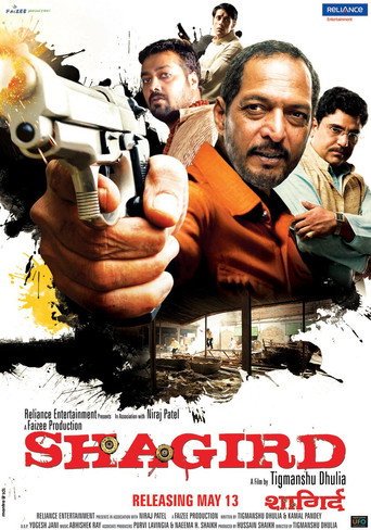 Shagird movie poster
