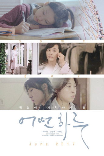 Some Day movie poster