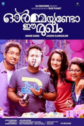 Ormayundo Ee Mukham movie poster