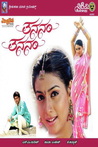 Tananam Tananam movie poster