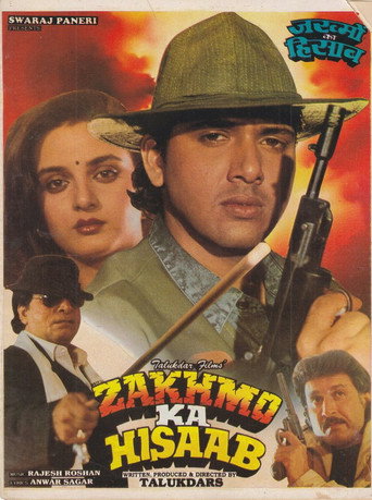 Zakhmo Ka Hisaab movie poster