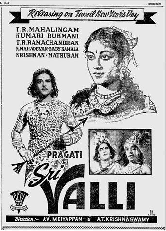 Sri Valli movie poster