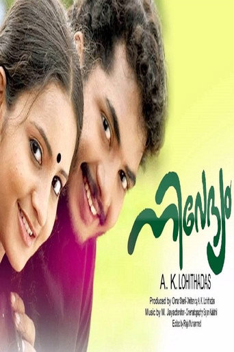 Nivedyam movie poster