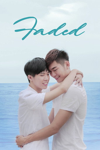 Faded movie poster