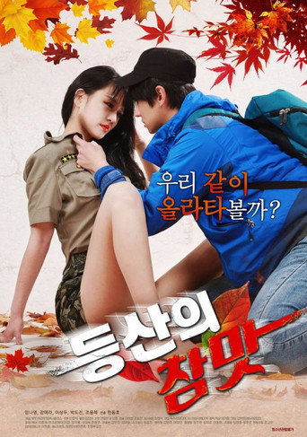 Going Hiking movie poster