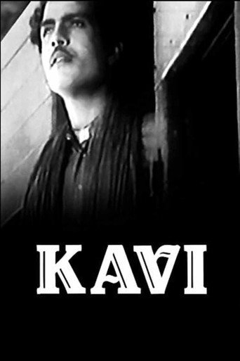 Kavi movie poster