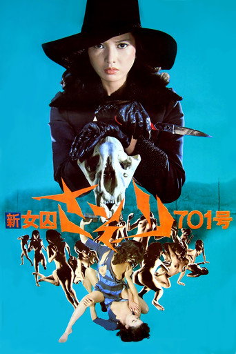 New Female Prisoner 701: Scorpion movie poster