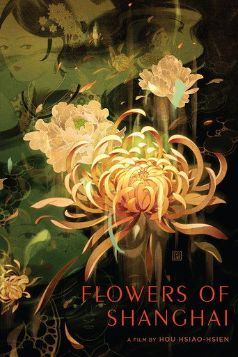 Beautified Realism: The Making of 'Flowers of Shanghai' movie poster
