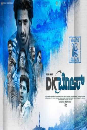 DK Bose movie poster