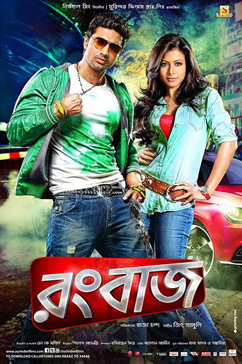 Rangbaaz movie poster