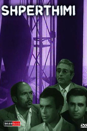 The Explosion movie poster