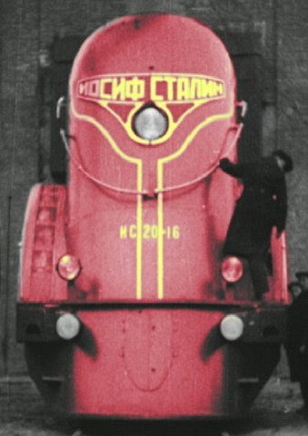 The Red Day movie poster