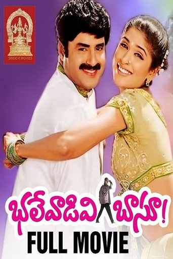 Bhalevadivi Basu movie poster
