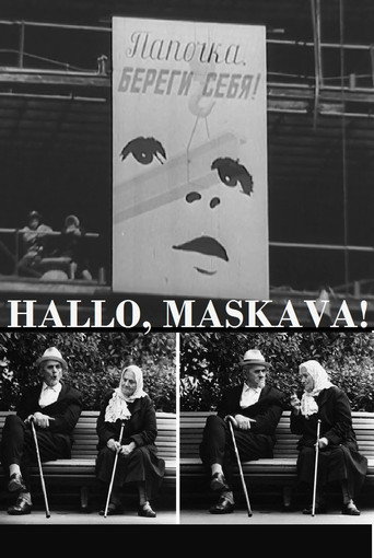 Hallo, Moscow! movie poster