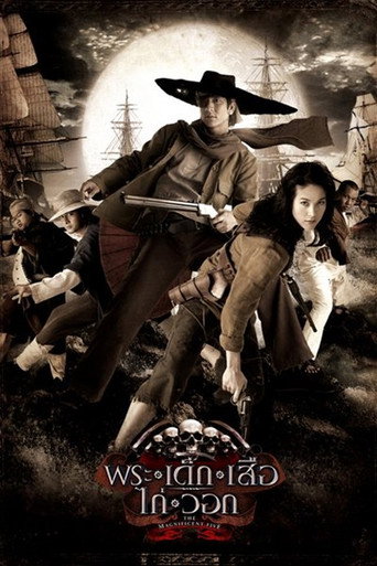 The Magnificent Five movie poster