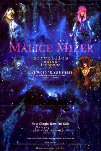 MALICE MIZER: merveilles ~Shuuen to Kisuu~ l'espace movie poster