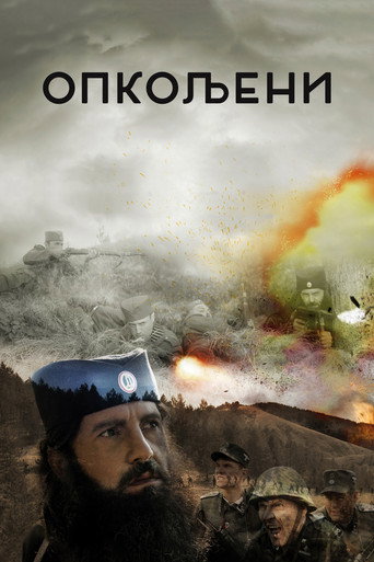 Besieged movie poster
