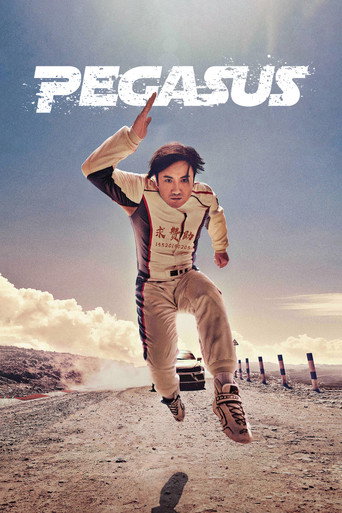 Pegasus movie poster