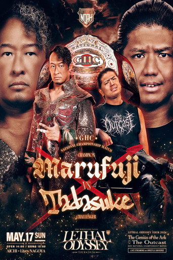 NOAH Lethal Odyssey Tour 2026 movie poster
