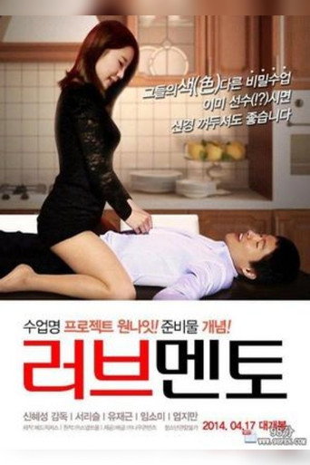 Love Mentor movie poster