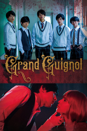 Grand Guignol movie poster