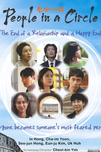 People in a Circle movie poster