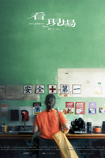 No Place Like Home movie poster