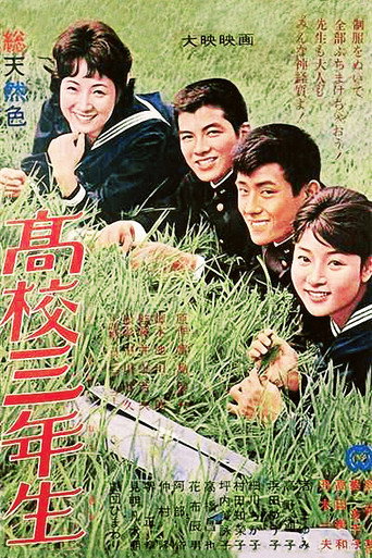 High School Third Graders movie poster