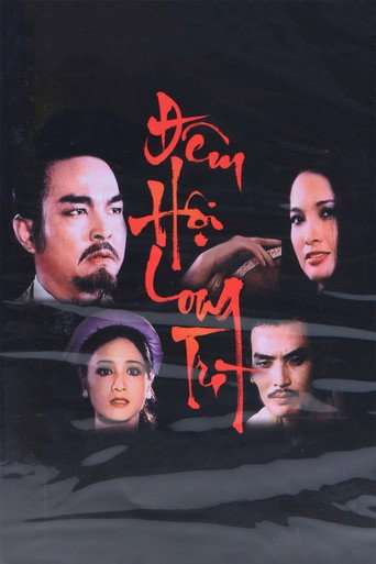 Night of Long Tri movie poster