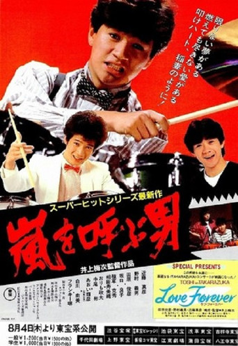 The Guy Who Brings On A Storm movie poster