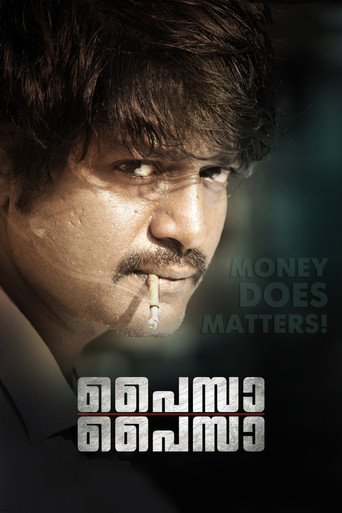 Paisa Paisa movie poster