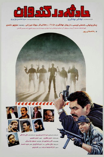 Hadese dar Kandovan movie poster