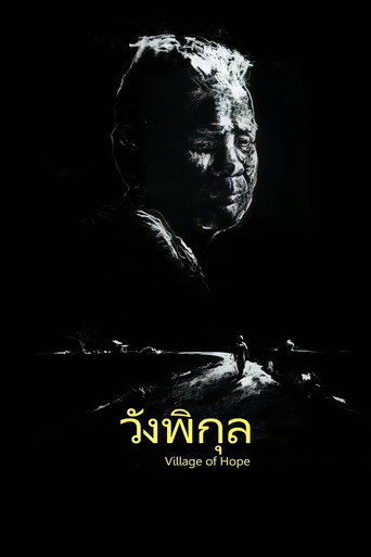 Village of Hope movie poster
