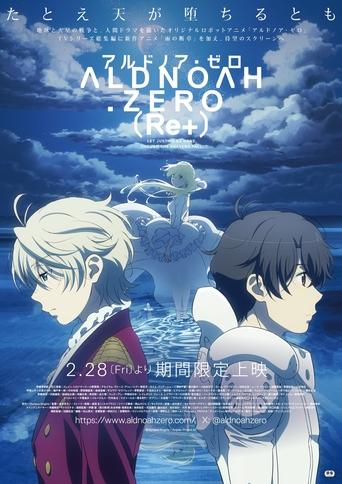 Aldnoah.Zero (Re+) movie poster