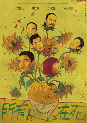 All Journey Toward Death movie poster