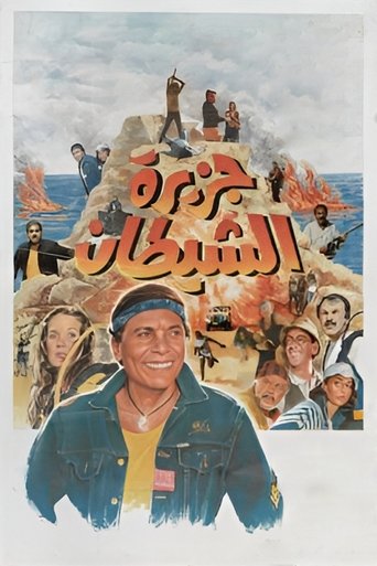 The Devil's Island movie poster
