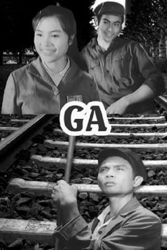 Station movie poster