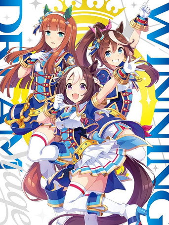Uma Musume Pretty Derby 3rd EVENT "WINNING DREAM STAGE" movie poster