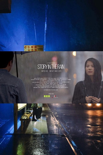 Story in the Rain movie poster