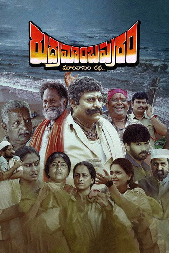 Rudramambapuram movie poster