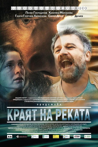 End of The River movie poster