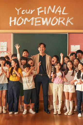 Your Final Homework movie poster