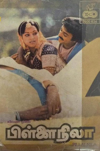 Pillai Nila movie poster