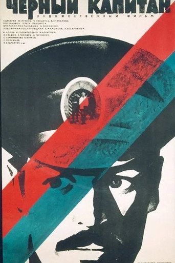 The Black Captain movie poster
