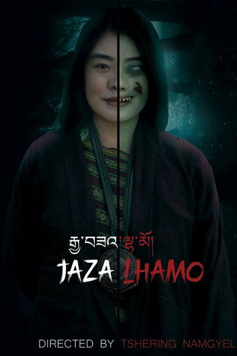 Jaza Lhamo movie poster