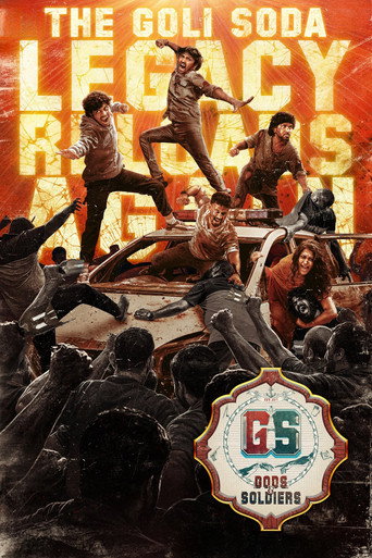 Gods & Soldiers movie poster
