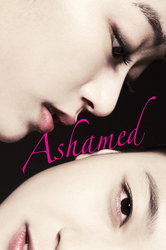Ashamed movie poster
