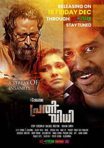 Prathividhi movie poster