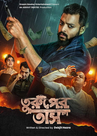Turuper Tass movie poster